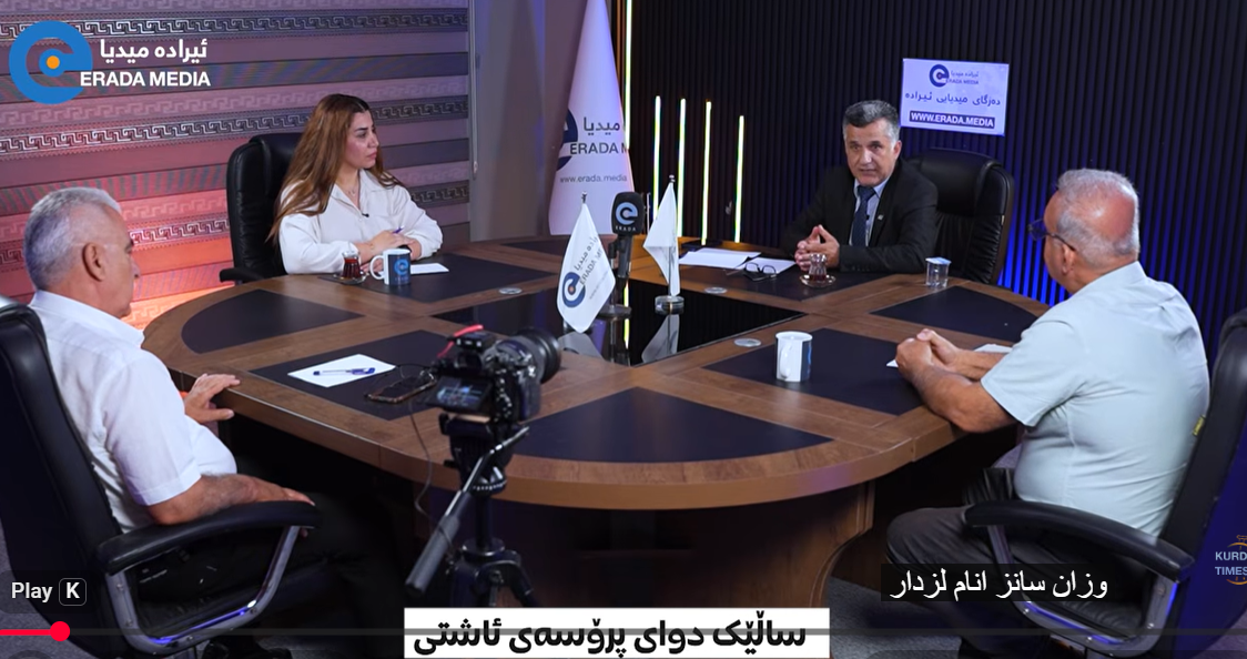 ساڵێک لە دوای دەستپێکی دیالۆگ و پرۆسەی ئاشتی